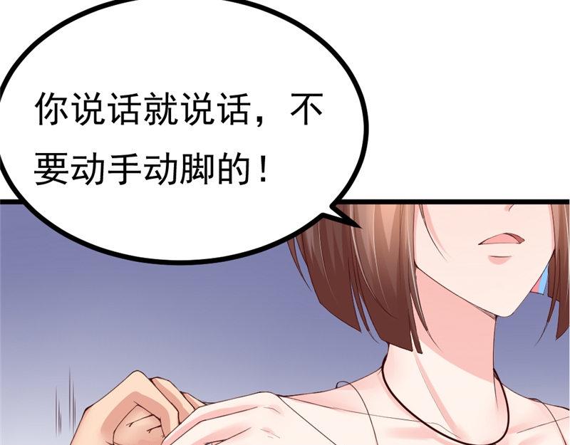 第20话 营救计划(1/2)-第20话