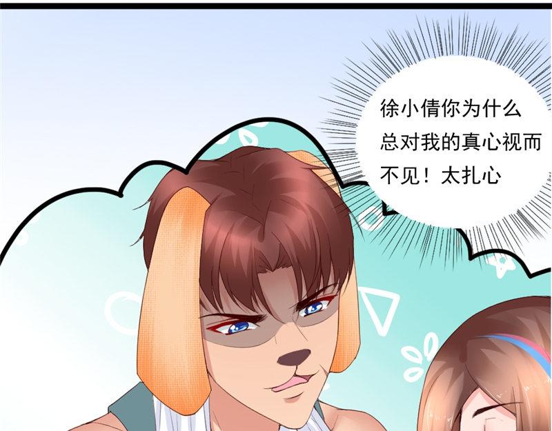 第20话 营救计划(1/2)-第20话