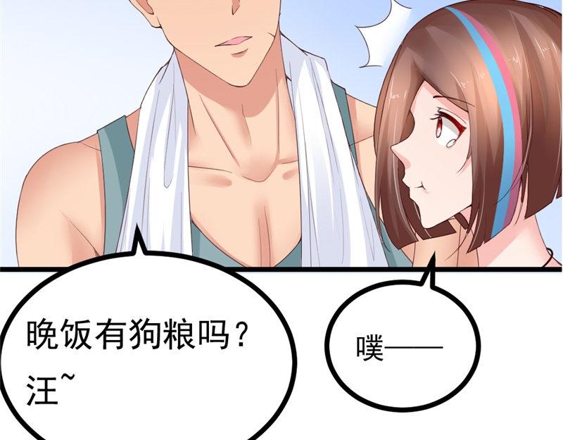 第20话 营救计划(1/2)-第20话