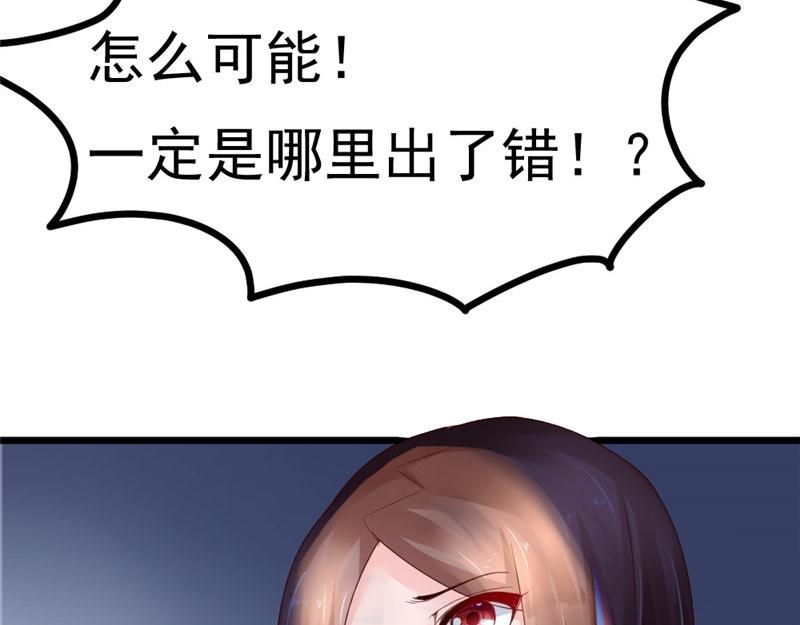 第20话 营救计划(1/2)-第20话