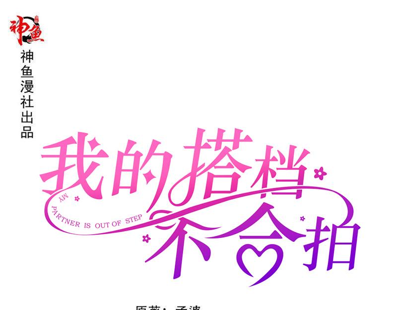 第22话 偷窥(1/2)-第22话