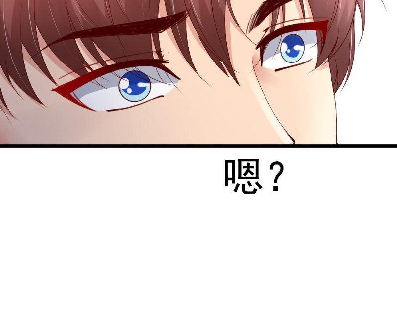 第22话 偷窥(1/2)-第22话