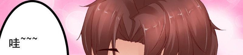 第22话 偷窥(1/2)-第22话