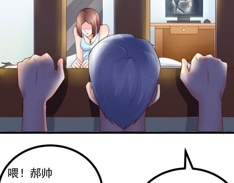 第22话 偷窥(1/2)-第22话