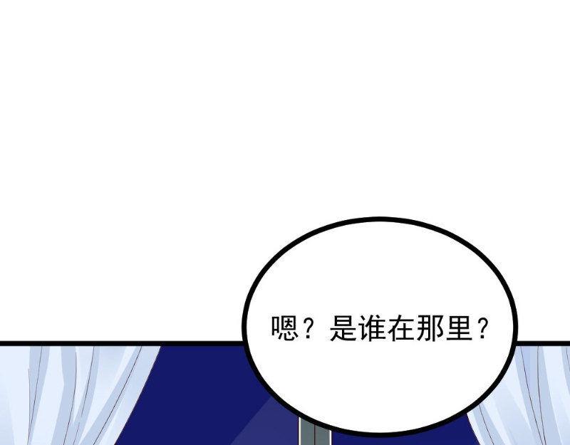 第22话 偷窥(1/2)-第22话