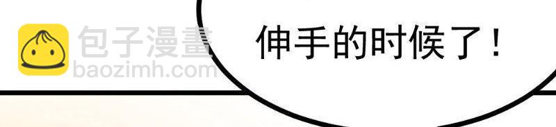 第22话 偷窥(1/2)-第22话