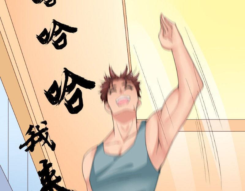 第22话 偷窥(1/2)-第22话