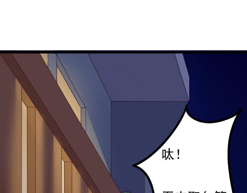 第22话 偷窥(1/2)-第22话