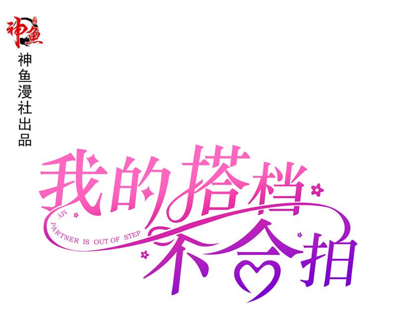 第24话 比试(1/2)-第24话