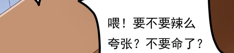 第24话 比试(1/2)-第24话