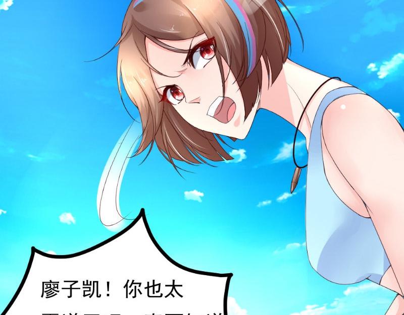 第24话 比试(1/2)-第24话