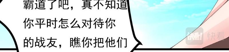 第24话 比试(1/2)-第24话