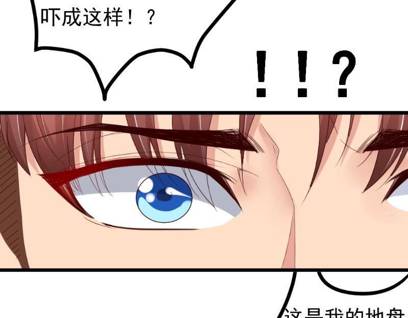 第24话 比试(1/2)-第24话