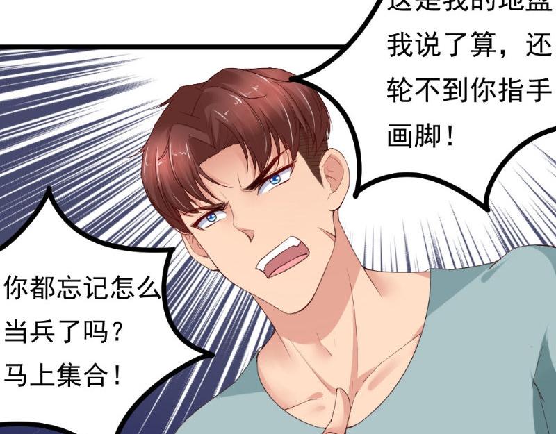 第24话 比试(1/2)-第24话