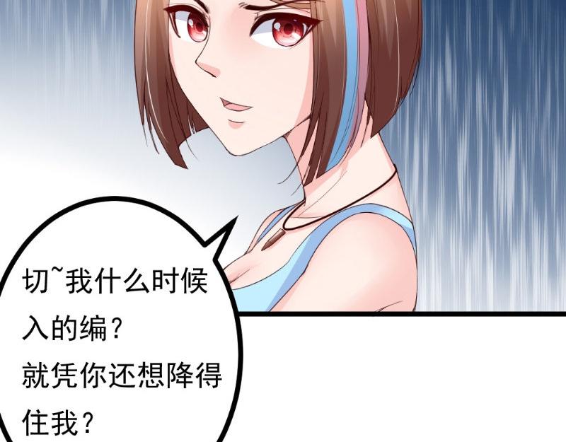 第24话 比试(1/2)-第24话