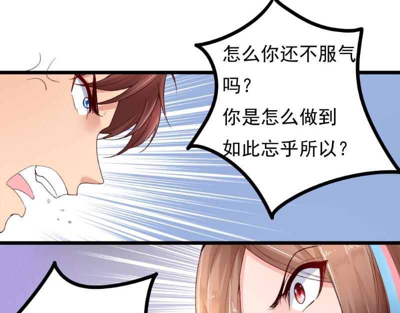 第24话 比试(1/2)-第24话