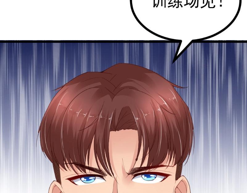 第24话 比试(1/2)-第24话