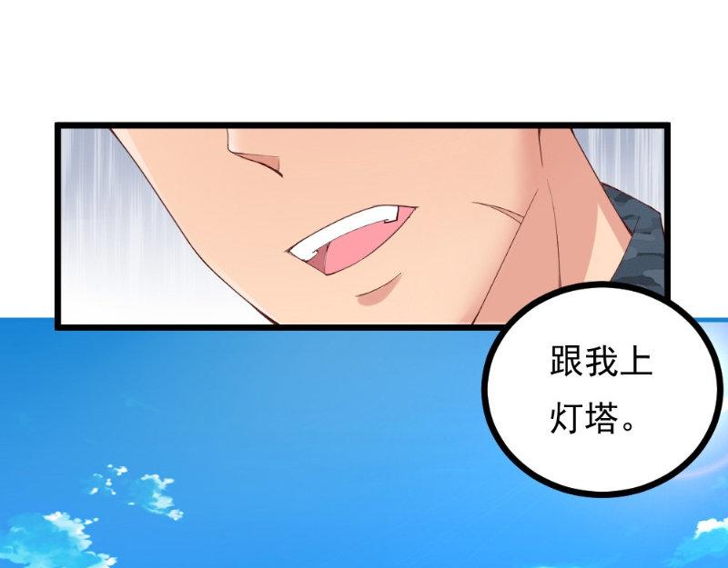 第24话 比试(1/2)-第24话