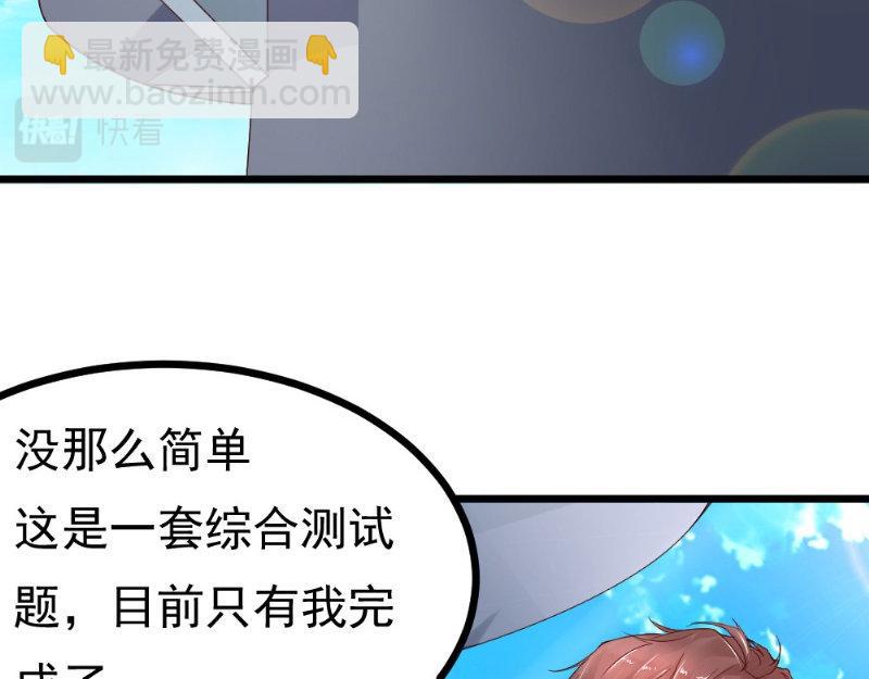 第24话 比试(1/2)-第24话