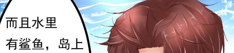 第24话 比试(1/2)-第24话