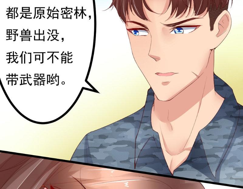 第24话 比试(1/2)-第24话