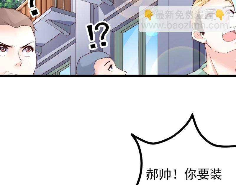 第24话 比试(1/2)-第24话