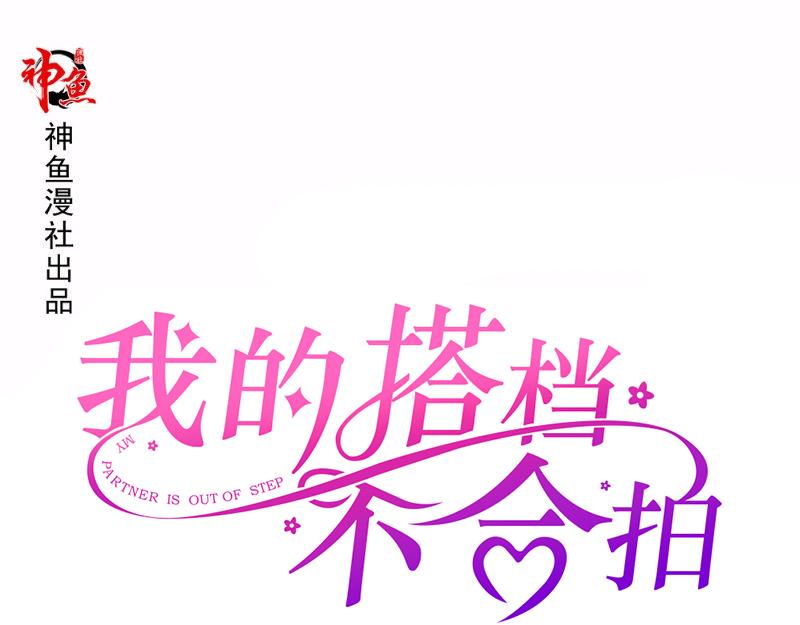 第26话 野兽来袭(1/2)-第26话