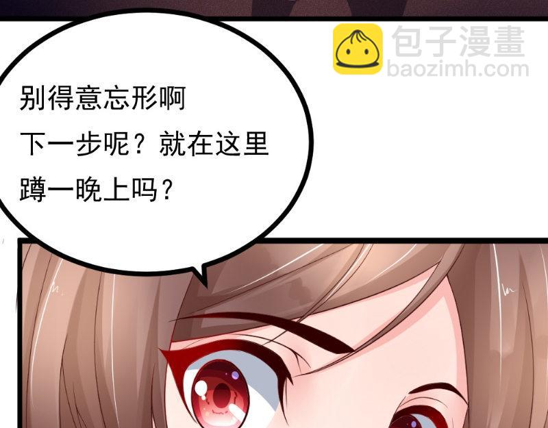 第26话 野兽来袭(1/2)-第26话