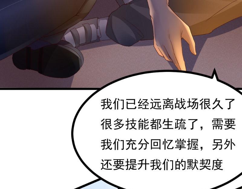 第26话 野兽来袭(1/2)-第26话