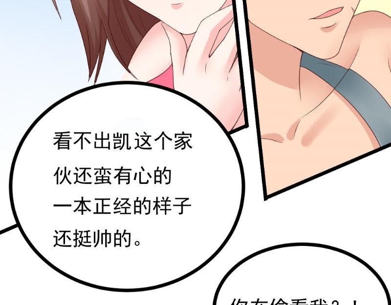 第26话 野兽来袭(1/2)-第26话