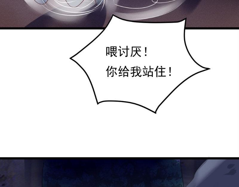 第26话 野兽来袭(1/2)-第26话