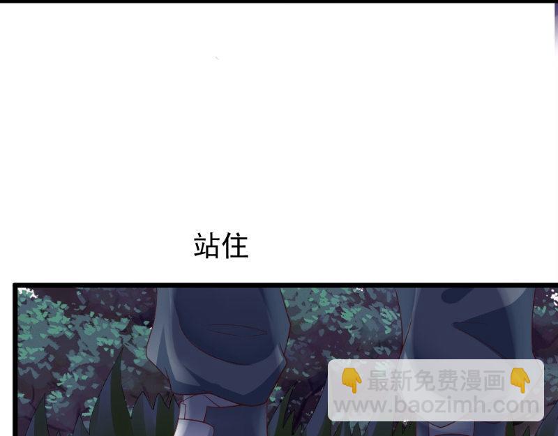 第26话 野兽来袭(1/2)-第26话