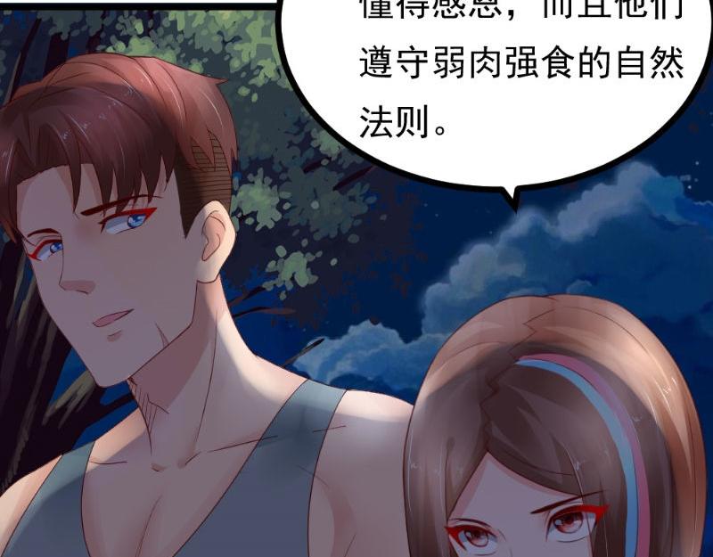 第28话 重兵突袭(1/2)-第28话