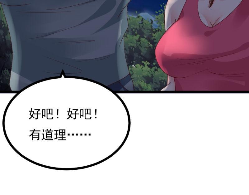 第28话 重兵突袭(1/2)-第28话