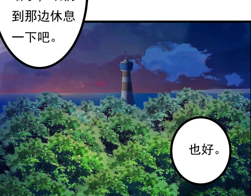 第28话 重兵突袭(1/2)-第28话