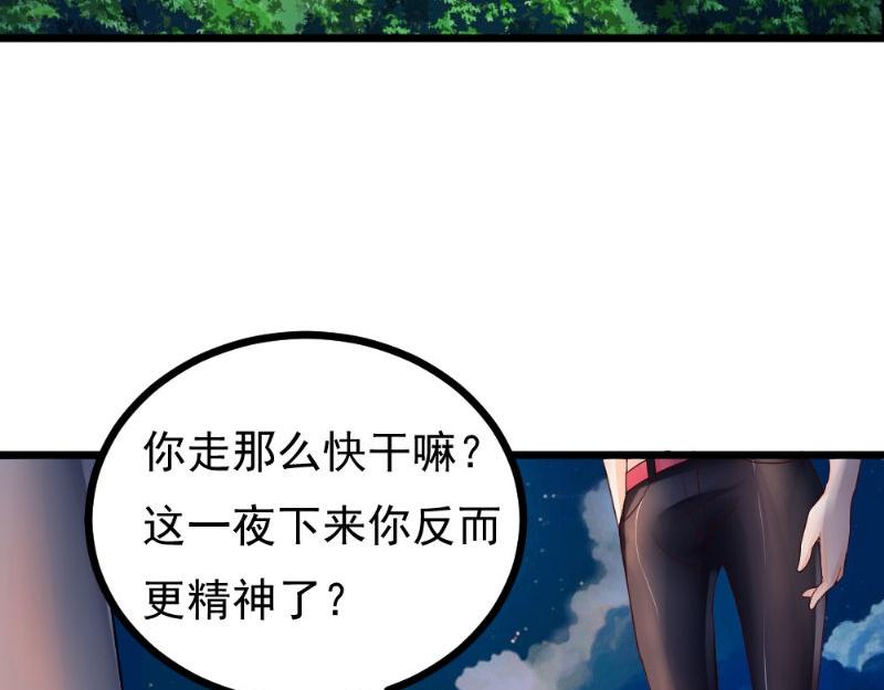 第28话 重兵突袭(1/2)-第28话