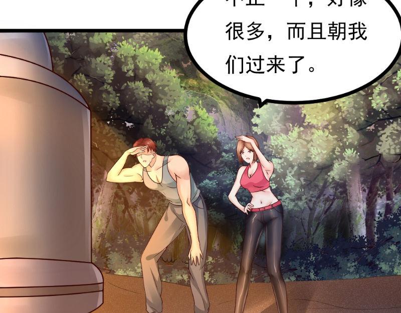 第28话 重兵突袭(1/2)-第28话