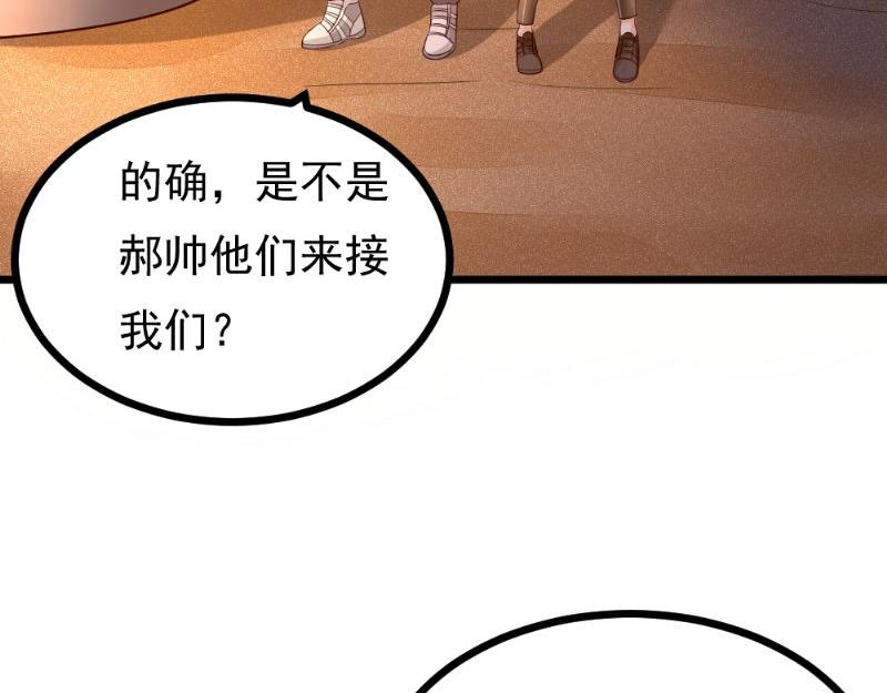 第28话 重兵突袭(1/2)-第28话