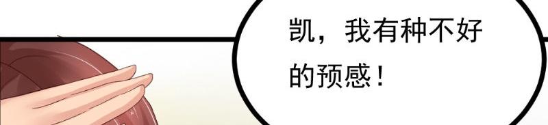 第28话 重兵突袭(1/2)-第28话