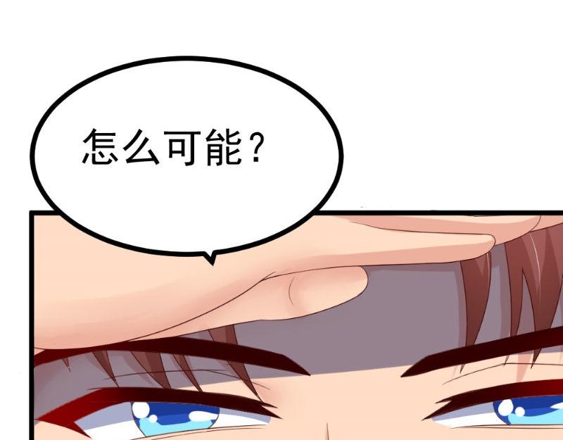 第28话 重兵突袭(1/2)-第28话