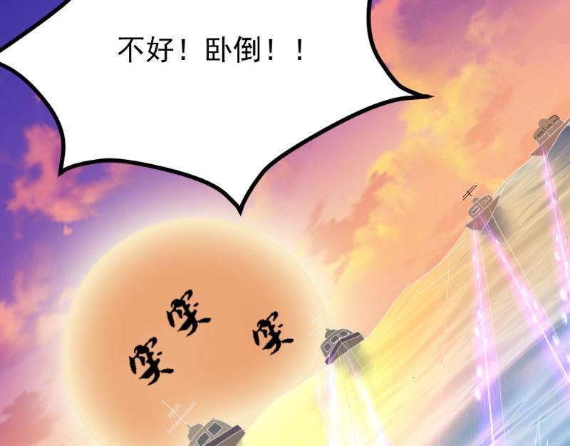 第28话 重兵突袭(1/2)-第28话