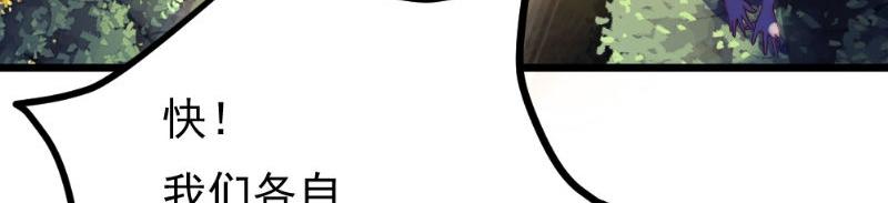 第28话 重兵突袭(1/2)-第28话