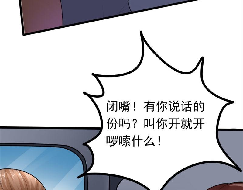 第4话 大显身手(1/2)-第4话