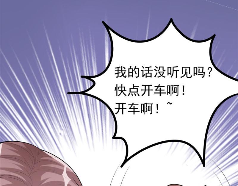 第4话 大显身手(1/2)-第4话