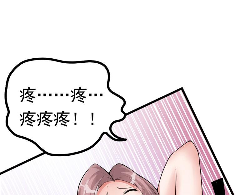 第4话 大显身手(1/2)-第4话