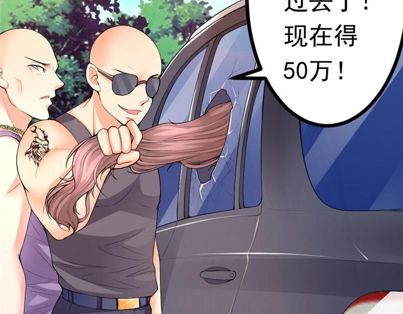 第4话 大显身手(1/2)-第4话