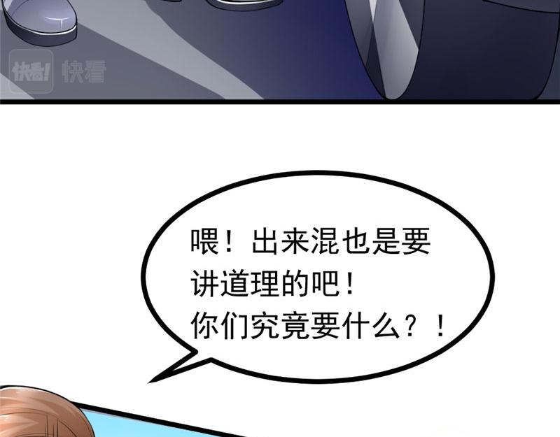 第4话 大显身手(1/2)-第4话