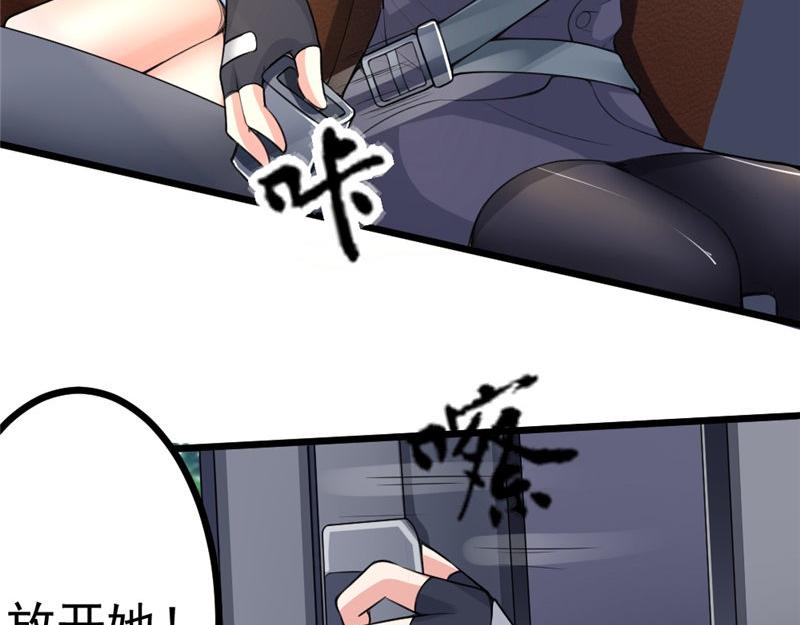 第4话 大显身手(1/2)-第4话