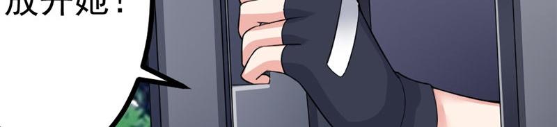 第4话 大显身手(1/2)-第4话