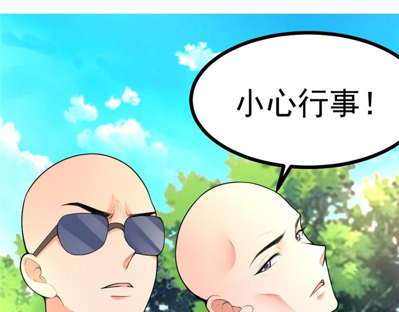 第4话 大显身手(1/2)-第4话